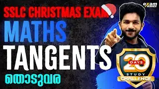 SSLC Maths Christmas Exam | Tangents Constructions/ തൊടുവരകൾ | Full Chapter |Chapter 7 | Exam Winner