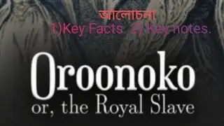 Oroonoko -Aphra Behn আলোচনা:1) key Facts 2) key notes