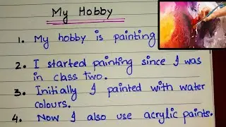 10 lines essay on 