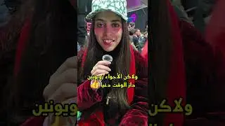 فقرة أجي نجربو 🤫Fan zone anfa park Casablanca 👍😊#casablanca #fanzone #morocco