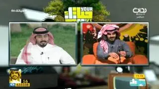 مداخلة عبدالله الشهراني في بروفايلك | #حياتك56