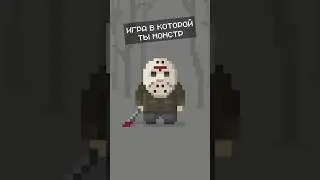 Игра в которой ты монстр (Android / iOS) #игранателефон #игры
