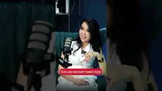 Hozirgi ba&rsquo;zi kasmetologlar filler ko&rsquo;p ishlatish oqibatida yuzingizni bittada zo&rsquo;r qilishi mumkin