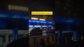 Ishq ki .... &hearts;️ |#shorts #ytshorts #viral #trending #bareilly #station