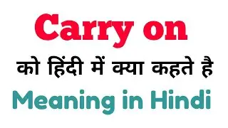 Carry on meaning in Hindi | Use of Carry on | Daily Use English Words