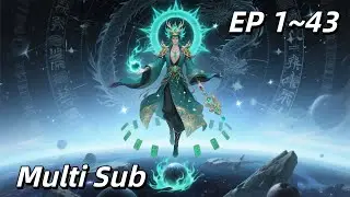 🔥【NEW】I Really Didn't Want to Be Reborn EP 1-43#animation #anime #donghua