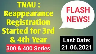 TNAU : Reappearance Registration Started for 3rd & 4th Year Subjects | 300 & 400 Series