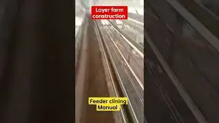 Layer Farm Construction। Feeder Clining process। #shorts #poultry_farming #layerfarm #poultry