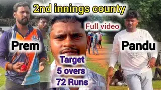 2nd innings county 🏏 