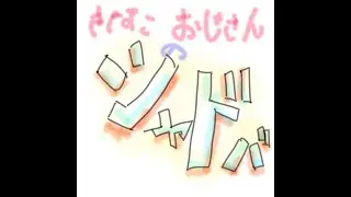 【シャドバ】最弱ロイヤルようやく希望みえてきたMP800～