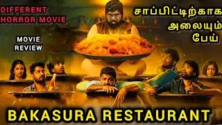 Bakasura restaurant full movie review in 5 minutes tamil 
