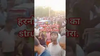 #news #nalanda#bihar
