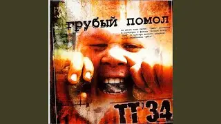 Энергия (К. П. Диско)