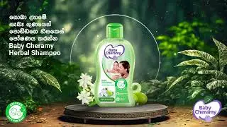 Baby Cheramy Herbal Shampoo