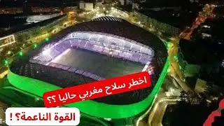 سلاح القوة الناعمة المغربي !!
