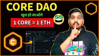 Core Dao Prize ( 1Core = 1ETH ) 😱 Core Dao Withdrawal | Crypto News Today🤔Core Dao New Update Today