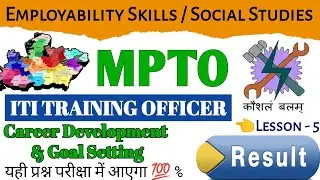 MP ITI TRAINING OFFICER | EMPLOYABILITY SKILLS | Previous Year Question #training officer @ITIPOINT