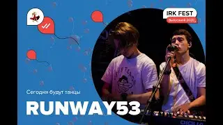 IRK Fest_Выпускной 2020: Runway53