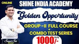 Golden Opportunity Gr-II Full Course + Combo Test Series | SHINE INDIA ACADEMY #motivation #sucess