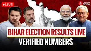 Bihar Election Result LIVE: Who Will Be The Next Bihar CM?| bihar result live | election result live