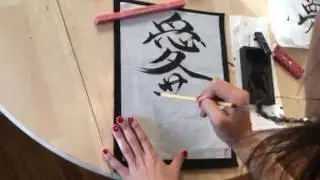 Tomo Kawaguchi- Japanese Calligraphy