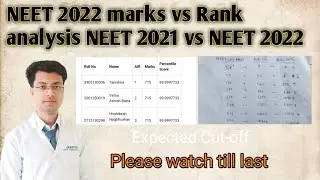 NEET 2022 Marks vs Rank analysis |NEET 2022 vs NEET 2021