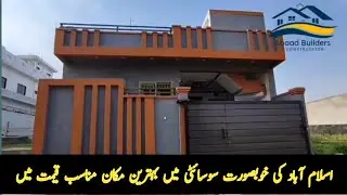 5 Marla Single Story House for Sale in Royal City Islamabad | Lehtrar Road