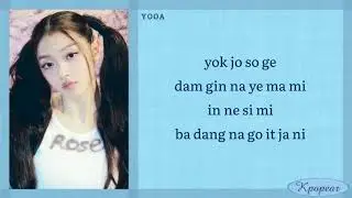 YooA - SELFISH (Easy Lyrics)
