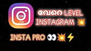 insta pro Malayalam review | mod Instagram 🔥 | chepzz tube