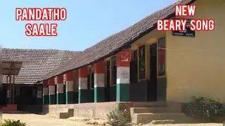 New beary song | ಪಂಡತೊ ಸಾಲೆ ಬ್ಯಾರಿ ಸಾಂಗ್