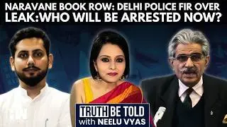 Naravane Book Leak: Case Against Publisher. Who Will Be Arrested Now? | Ashok Mehta | Pushparaj