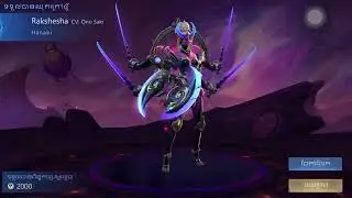 MM Hanabi skin luckybox