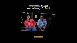 #shortsviral #viralvideo #mallutrending