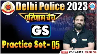 Delhi Police 2023, GS For Delhi Police, Delhi Police GS परिणाम बैच Practice Set 5, GS By Naveen Sir