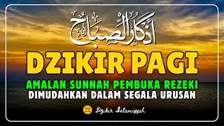 Dzikir Pagi Nabi Muhammad ﷺ | Morning Athkar | أذكار الصباح | Perlindungan & Ketenangan Hati