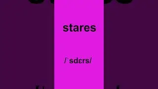How to pronounce 