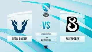 Team Unique vs B8, D2CL 2021 Season 3, bo3, game 2 [Lazar` & Lost]