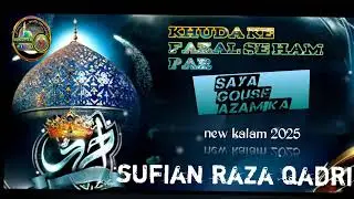 Ham par hai saya gouse azam ka sufian raza qadri New kalam 2025@razvinattofficial #allha 