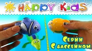 Распаковка Сюрпризов от HAPPY KIDS Серии С Бассейном - Щенячий Патруль - Барбоскины - В поисках Дори