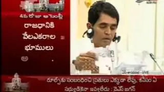 Rajendranath Reddys speech in Assembly on CRDA bill