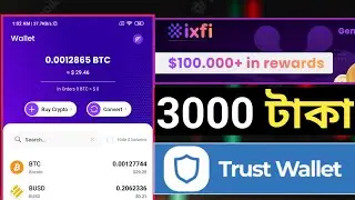 $30 ixfi Exchange Offer 💰Claim ixfi Withdraw Proof, ixfi Tasks Complete,ixfi  Update, Payment Proof🤑