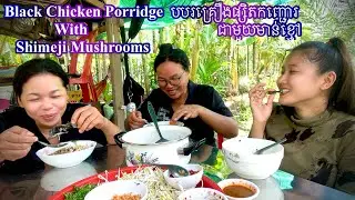 Black chicken porridge with shimeji Mushrooms ￼
