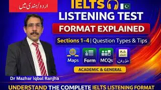 IELTS Listening Test in Urdu/ Hindi | Format, Sections & Question Types | Dr Mazhar Iqbal Ranjha