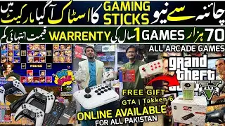 Gaming Stick Price 2026 | Cheap Gaming Console Shop In Karachi | Gaming Box Price | Arcade Games 