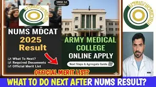Результаты NUMS MDCAT 2025: Руководство по поступлению в AMC | Следующий шаг, необходимые докумен...