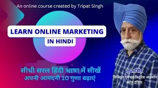 Digital Udaan