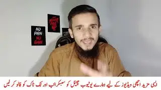 Good News Winter Vacation Announced in Pakistan - Winter Vacation Holidays 2025 -25