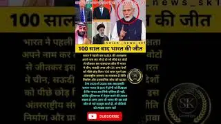 Modi ji motivation#motivation#shorts#modij#viralnews#apnews#abpnews#aajtak#newsupdate