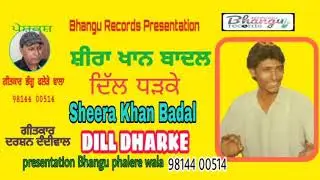 Dill dharke ,sheera khan badal.presents Bhangu Phalere wala 98144 00514
