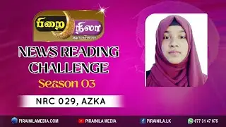 NRC 029, AZKA, KALAPITIYA 